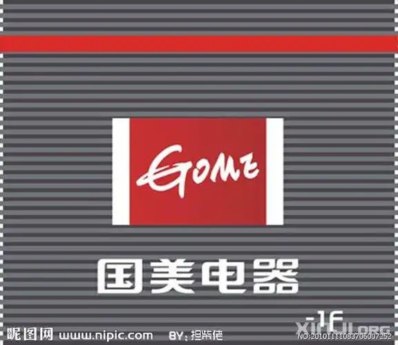 国美电器泰和店招聘