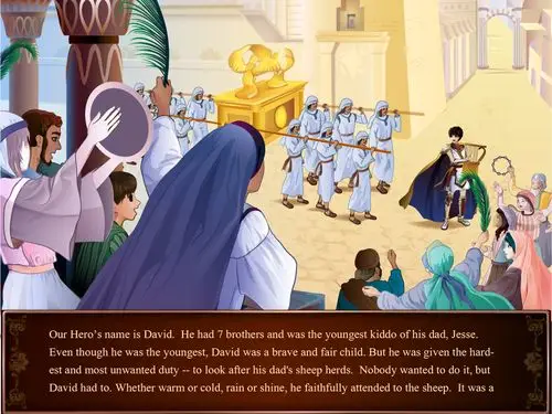 以色列的大卫王, 这个历久不衰的故事, 有很多功课是成长的青少年