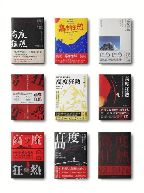 每日打卡  #薯条粑粑给点流量  #海报设计  #版式设计 #手痒  #书