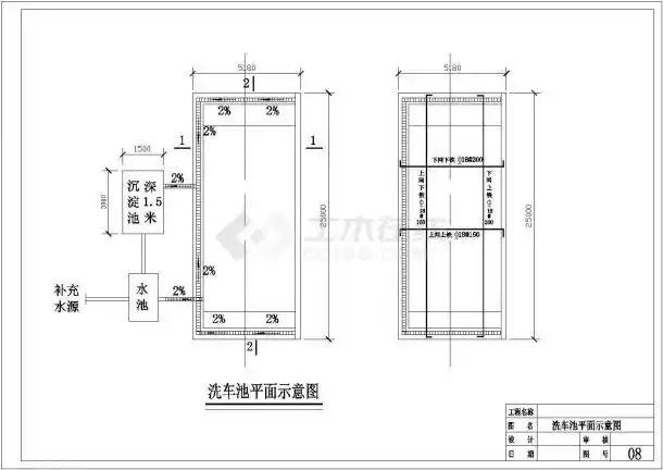 某5米25米洗车池设计cad施工详图
