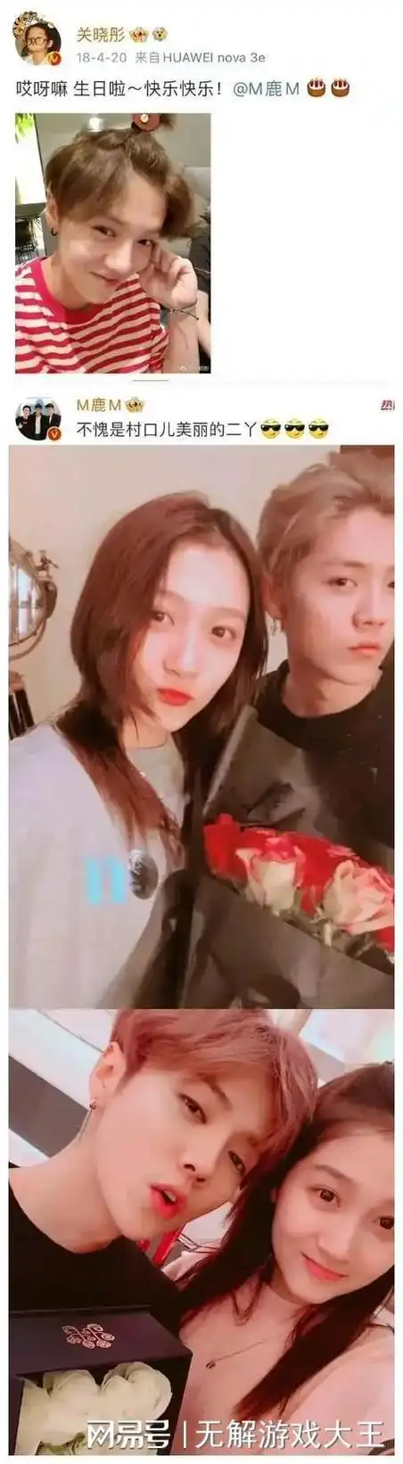 甜炸了!鹿晗官宣和关晓彤七周年纪念日, 网友:一鹿彤行太稳了