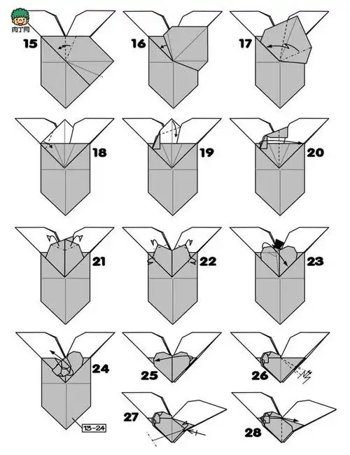 带翅膀爱心的折法图解