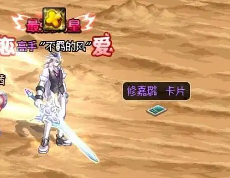 dnf剑魂最帅时装网友们纷纷秀出自己的搭配看的有点懵