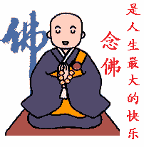 恳请食素放生念佛 慈悲善待一切有情众生生命 诸恶莫作众善奉行 深信