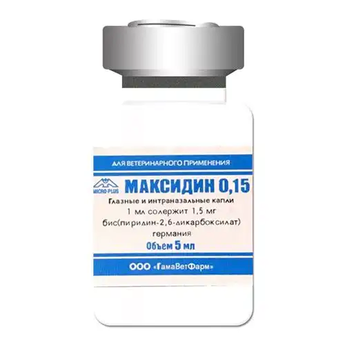 马克西金015滴鼻液滴眼液猫鼻支狗狗感冒流泪鼻涕抗病毒鼻炎