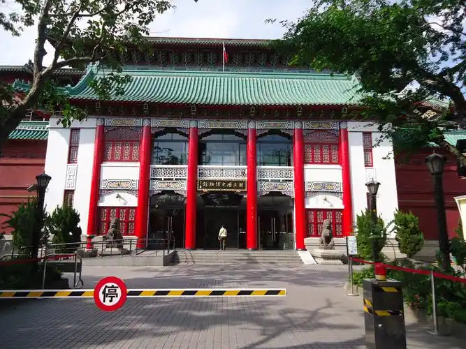 台北国立历史博物馆