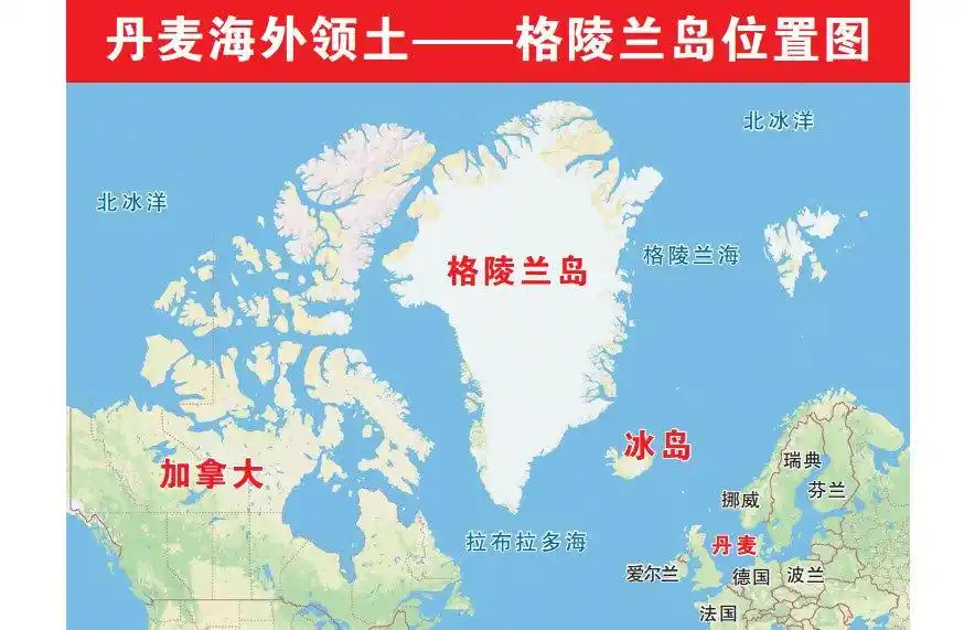 原创万幸特朗普盯上的格陵兰岛51年前差点被美国轰炸机毁了