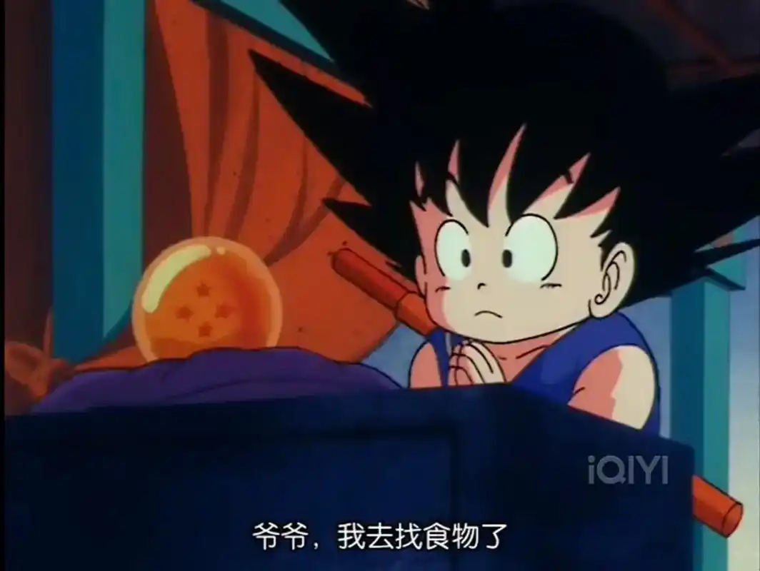 爷爷具象化(四星球)#龙珠 - 抖音