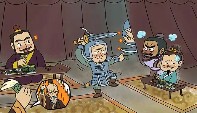 什么叫摆鸿门宴