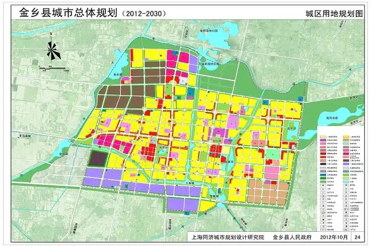金乡县人民政府 国土空间规划 《金乡县城市总体规划(2012—2030年)》