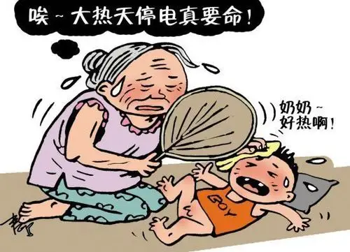 停电时间变更!原定为今日停电的这些地方,因故改期啦