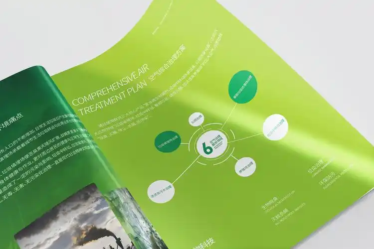 默克环保企业画册设计-环保设备公司手册设计制作-石青设计 - 石青