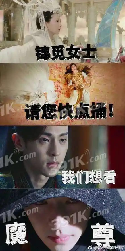 杨紫毛骨悚然什么梗?杨紫毛骨悚然表情包分享