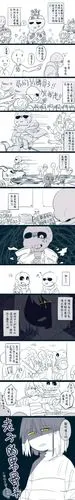 收集   点赞  评论  undertale——sans 0 8 梦辰-  发布到  传说之