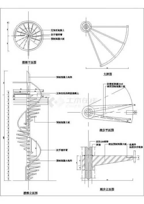 旋转楼梯大样节点详细建筑施工图纸