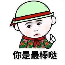 表情包 搞笑 斗图 可爱 逗比 表情 撕逼 聊天表情 表情帝 魔性 搞笑