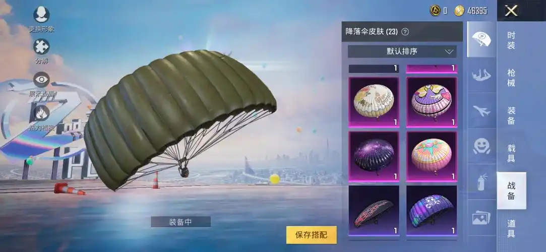 狩猎者绝版蜘蛛侠〓五级五爪粉色玛莎拉蒂蓝色玛莎拉蒂火箭少女套装