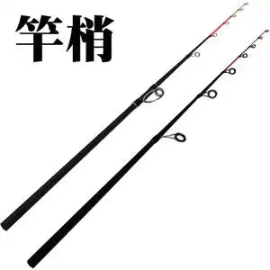 竿稍梢 筏竿路亚马口竿稍梢枪柄直柄竿梢阀杆筏杆伐杆ul调竿尖稍