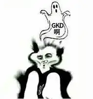 gkd 啊 - 熊猫头被榨干系列_斗图表情