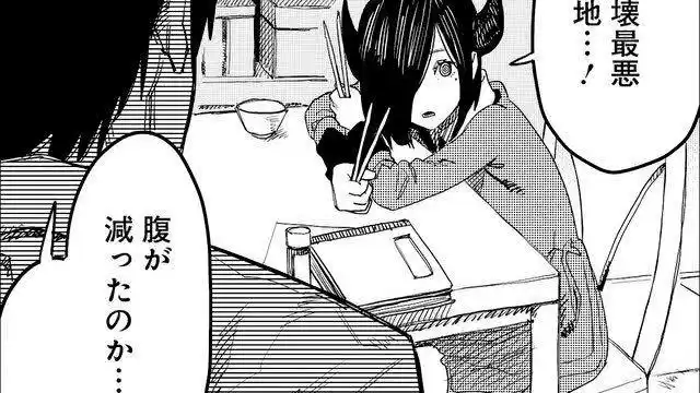 藤本树短篇『预言的那由多』有声漫画