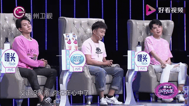 非常完美:男嘉宾因穿粉红色衣服被选为不心动,女嘉宾表示不喜欢