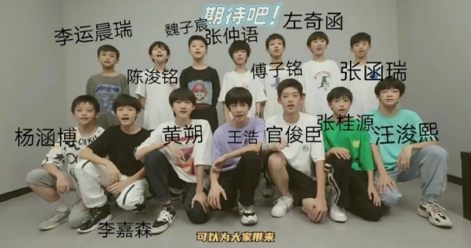 tf家族四代全员 tf家族四代全员