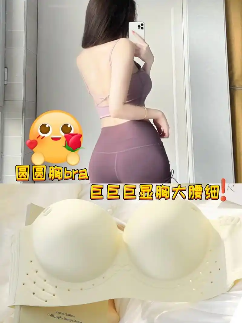 93大家好,作为一个小胸妹子我一直梦想 - 抖音