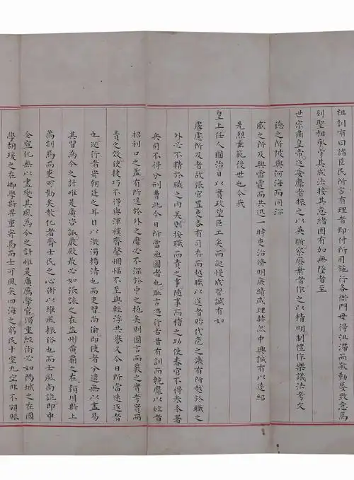 明朝状元赵秉忠试卷真迹不愧是状元写的比印刷出来的还好看