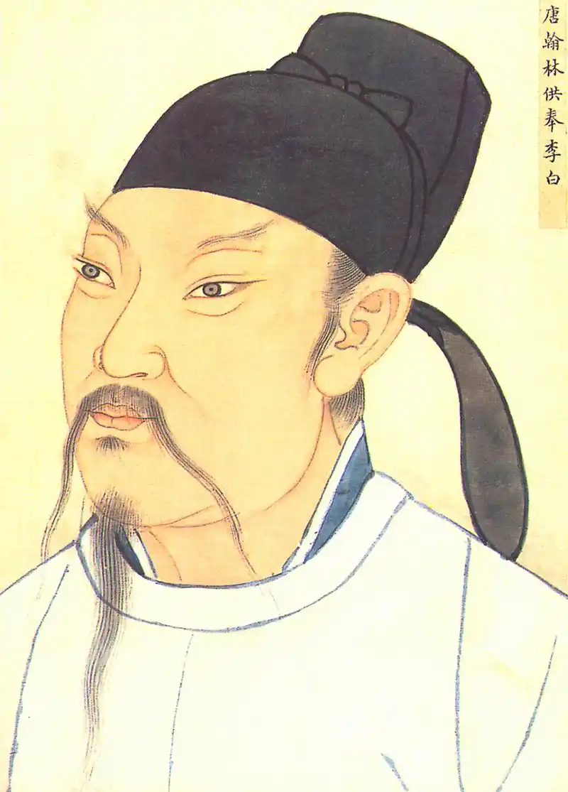 然而,若李白真是中亚碎叶城出生的,那么李白十六岁"仗剑去国",离家远