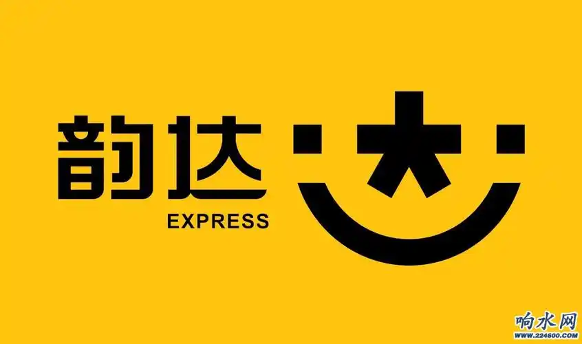 韵达快递招承包区