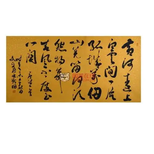 图片】中国书法家协会会员 徐战国 诗词图片大全,高清图片搭配【价格