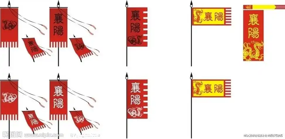 战旗简笔画 第1页战旗简笔画图片大全内容有战旗- 百度百科古代