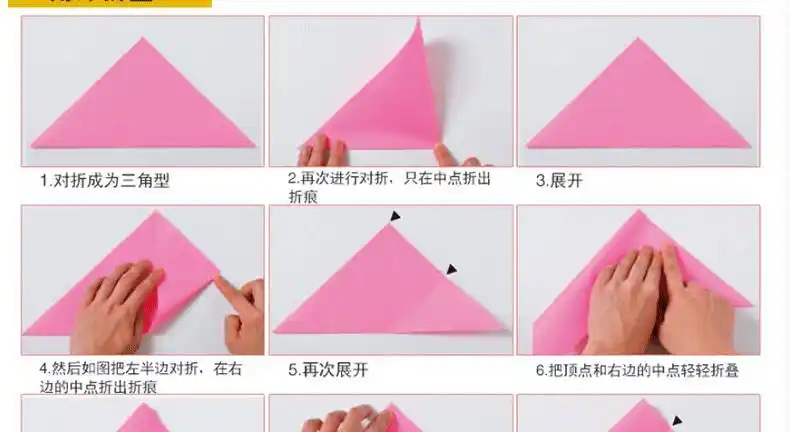 五角星的折法|五角星|折纸剪纸六角折纸的画法五角折剪纸画法大全五折