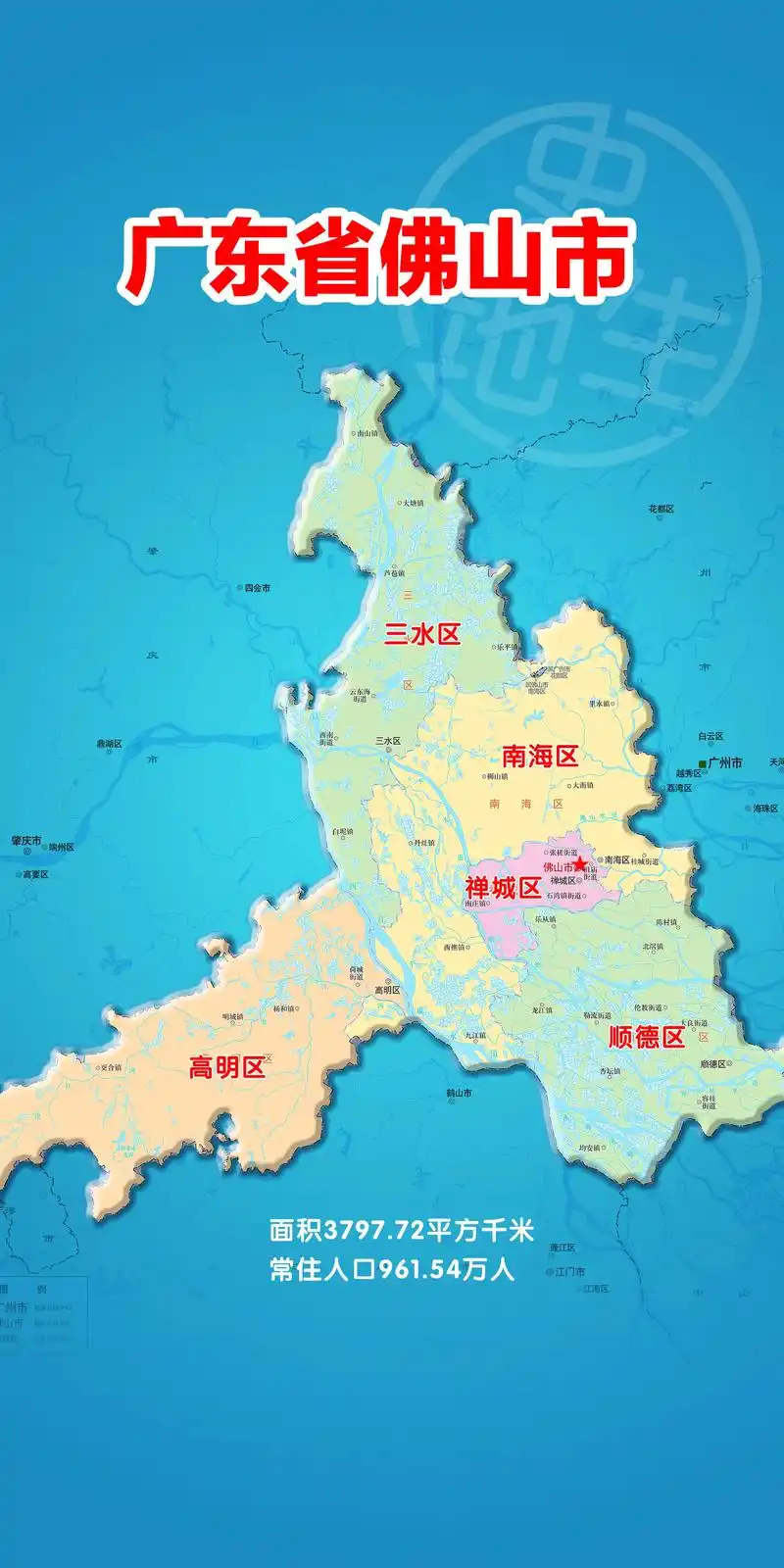 佛山地图.佛山市,简称"禅", 广东省辖地级市,佛山"肇迹于 - 抖音