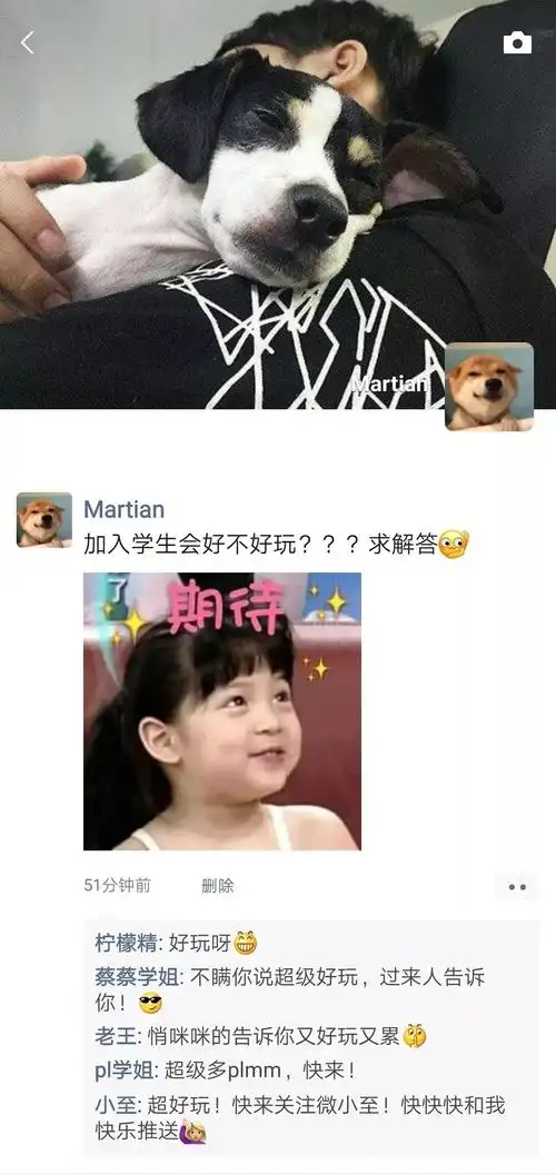 竟然在朋友圈问这种问题!你一定会后悔的