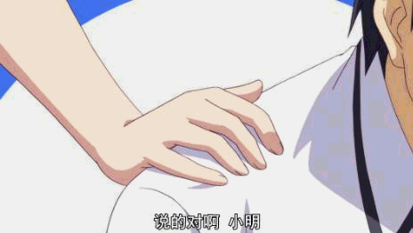 七月新番gif:看动画的时候 如同过山车一样刺激