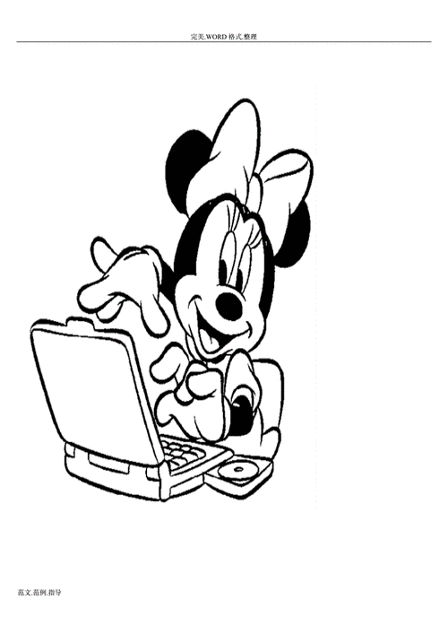 宝宝空白画卡通填色150张.doc