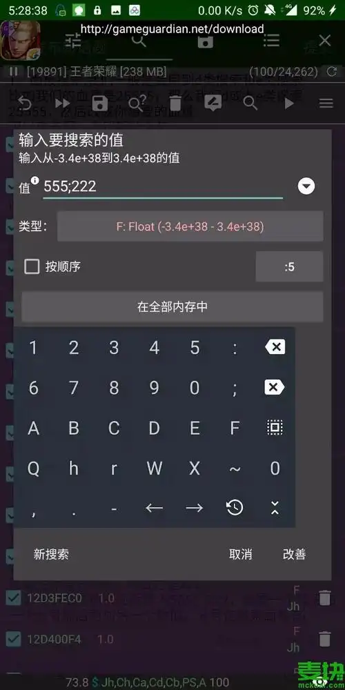 gg修改器怎么修改gg修改器怎么修改游戏