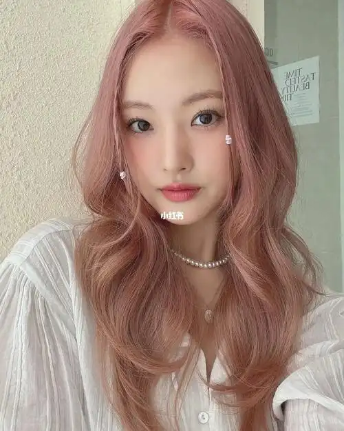 自带仙气女团发色～玫瑰金粉色