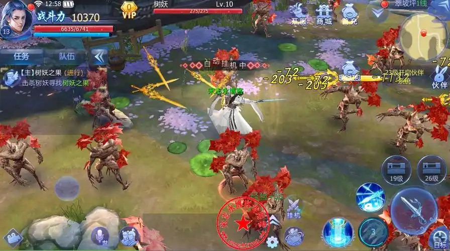 手游魔天记3d2020总结版一键即玩win端运营后台外网教程