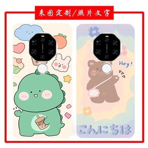 sugars60pro骑士版手机壳糖果sugars60pro手机套保护壳防摔软套