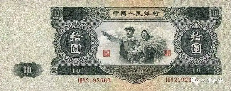 新版人民币来临之际,聊一聊人民币的70年史