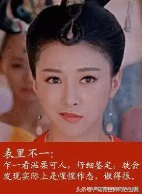 绿茶婊什么意思 为什么绿茶婊这么招人恨