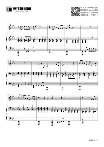 夏夜晚风-伍佰钢琴谱-环球钢琴网