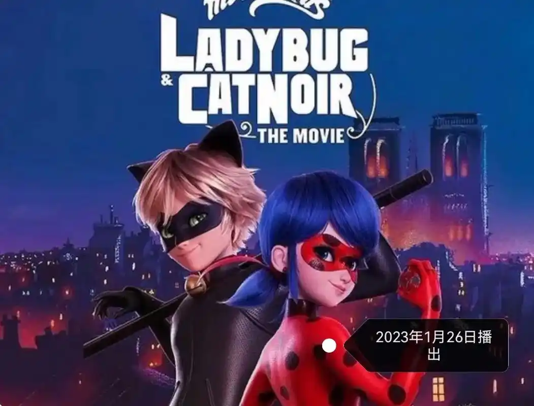 瓢虫雷迪 #黑猫诺儿 #瓢猫 #at9493 @.like - 抖音