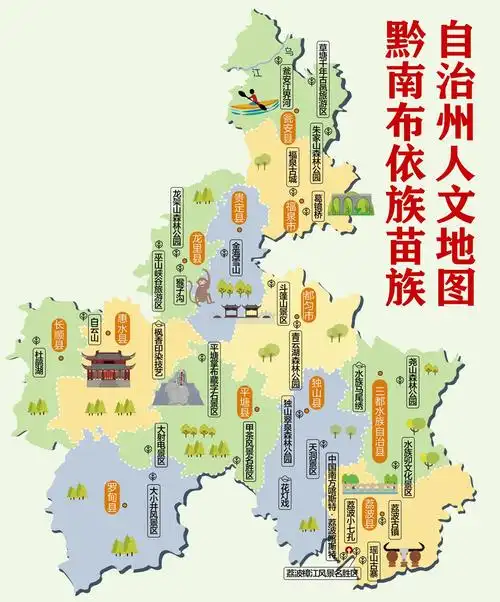 p>黔南布依族苗族自治州隶属于贵州省,位于 a target="_blank" href=