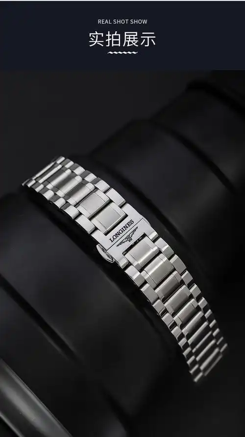 浪琴名匠表带钢带男女款原装不锈钢蝴蝶扣手表带月相l2弧口手表链间