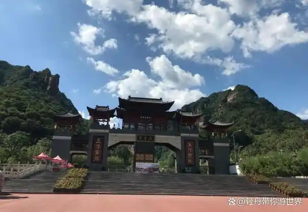 邢台周边免费自驾游景点