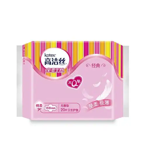 高洁丝小q包卫生护垫 丝薄绵柔亲肤无香型护垫20片 1号店