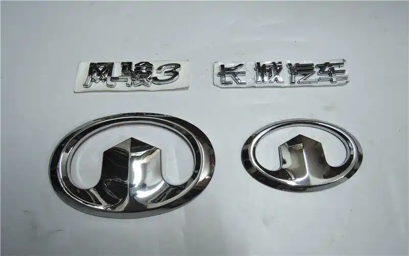 长城风骏汽车字标皮卡标志前后车标汽车车标